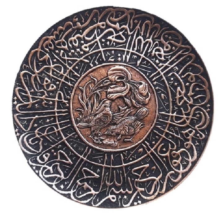سینی مسی طرح آیه کد abc