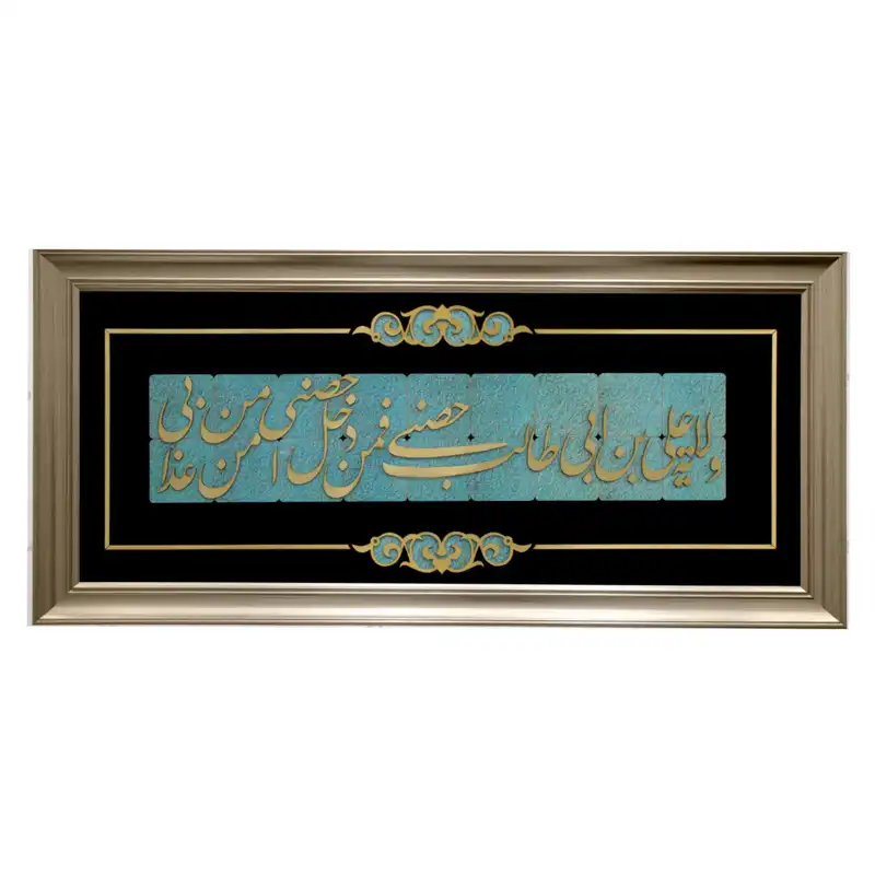 تابلو معرق کاری مدل مولتی کد4245