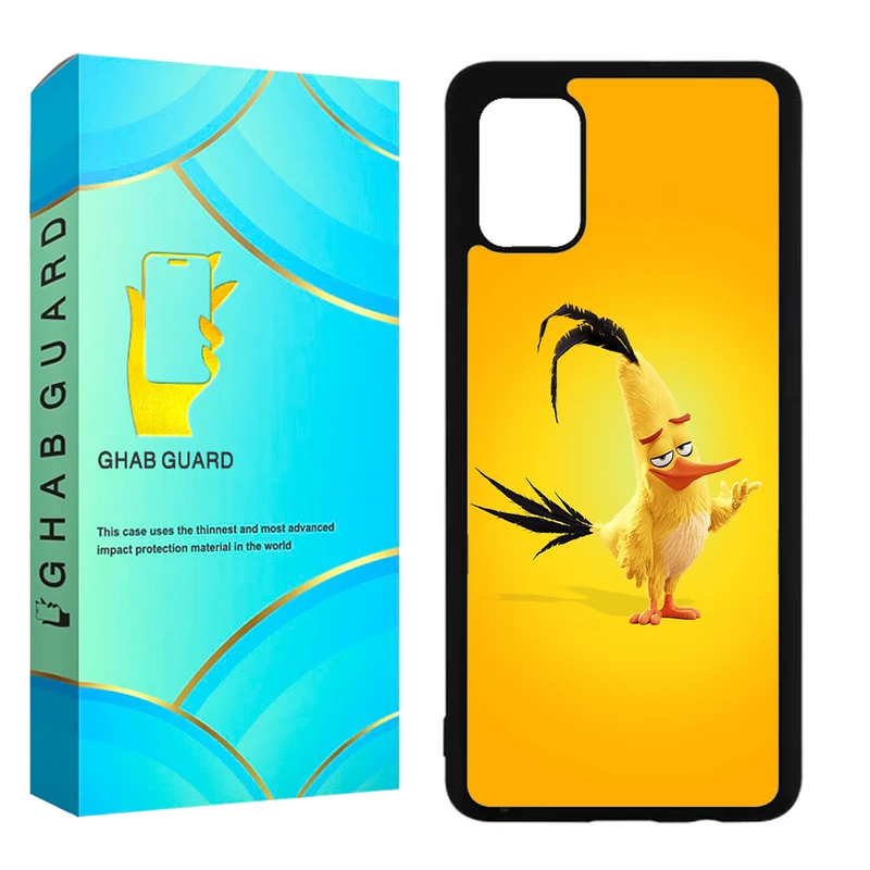 کاور قاب گارد مدل CHAP مناسب برای گوشی موبایل سامسونگ Galaxy A51