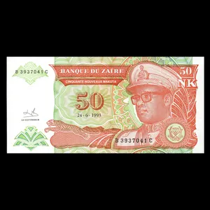 اسکناس تزئینی مدل کشور زئیر 50 ماکوتا 1993 UNC
