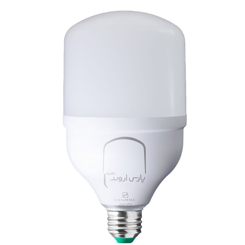 لامپ ال ای دی 50 وات پارس اروند الکتریک مدل استوانه ای لیان پایه E27 بسته 3 عددی