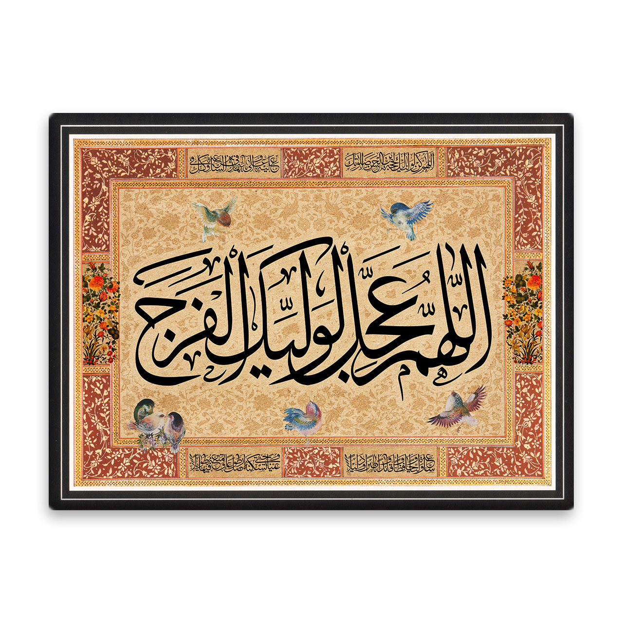 کاشی اطلس آبی طرح  اللهم عجل لولیک الفرج مدل T5159