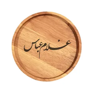 بشقاب چوبی مدل غلام عباس