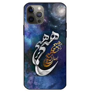 Megafone 7702 Cover For Apple Iphone 12 Pro Max