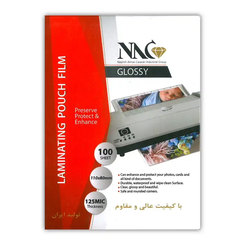 طلق پرس ان ای سی مدل 125 سایز 11×8 سانتی متر بسته 100 عددی