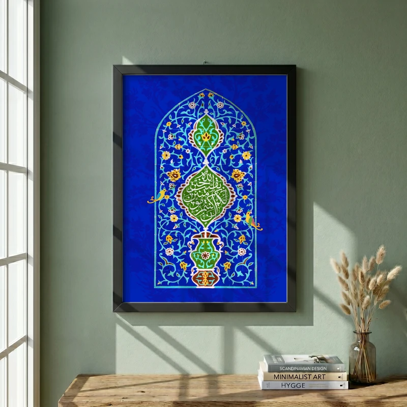تابلو طرح ولادت امام زمان (عج) مدل G15078 فریم مشکی