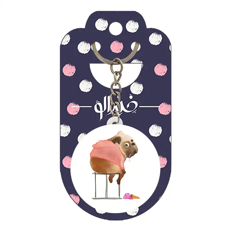 جاکلیدی خندالو مدل سگ کد 28395