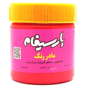 رنگ قرمز پارسیفام مدل 01 وزن 350 گرم