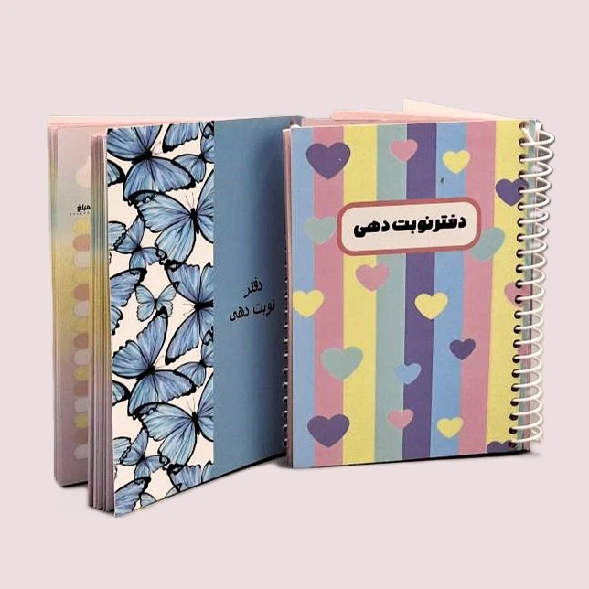 دفتر نوبت دهی 60 برگ مدل آرایشگاهی بسته 2 عددی