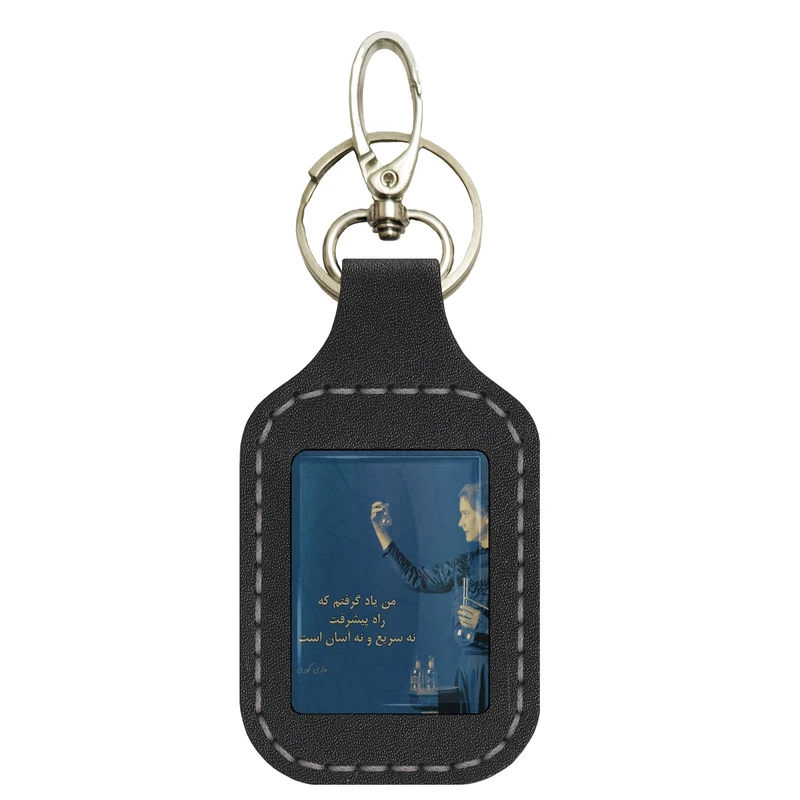 جاکلیدی دستی چرمی مدل SRN008 کد 6