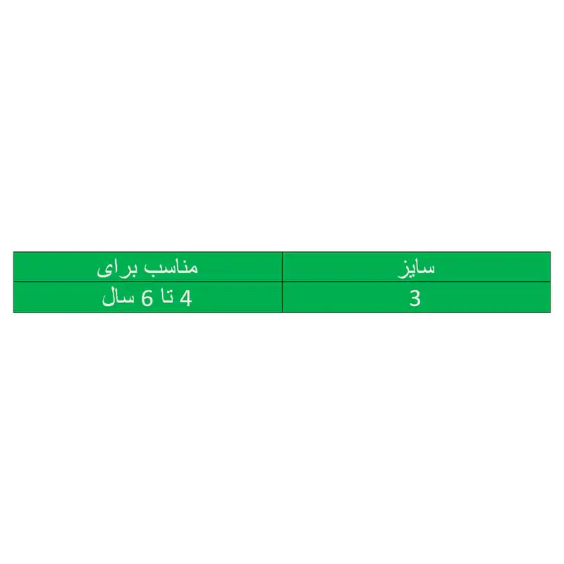 جوراب بچگانه پرکس مدل PRM15-3 مجموعه 3 عددی