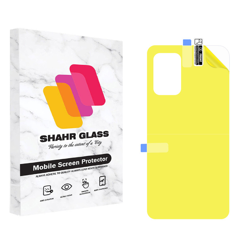    محافظ پشت گوشی نانو شهر گلس مدل TPUB مناسب برای گوشی موبایل سامسونگ Galaxy A53 5G