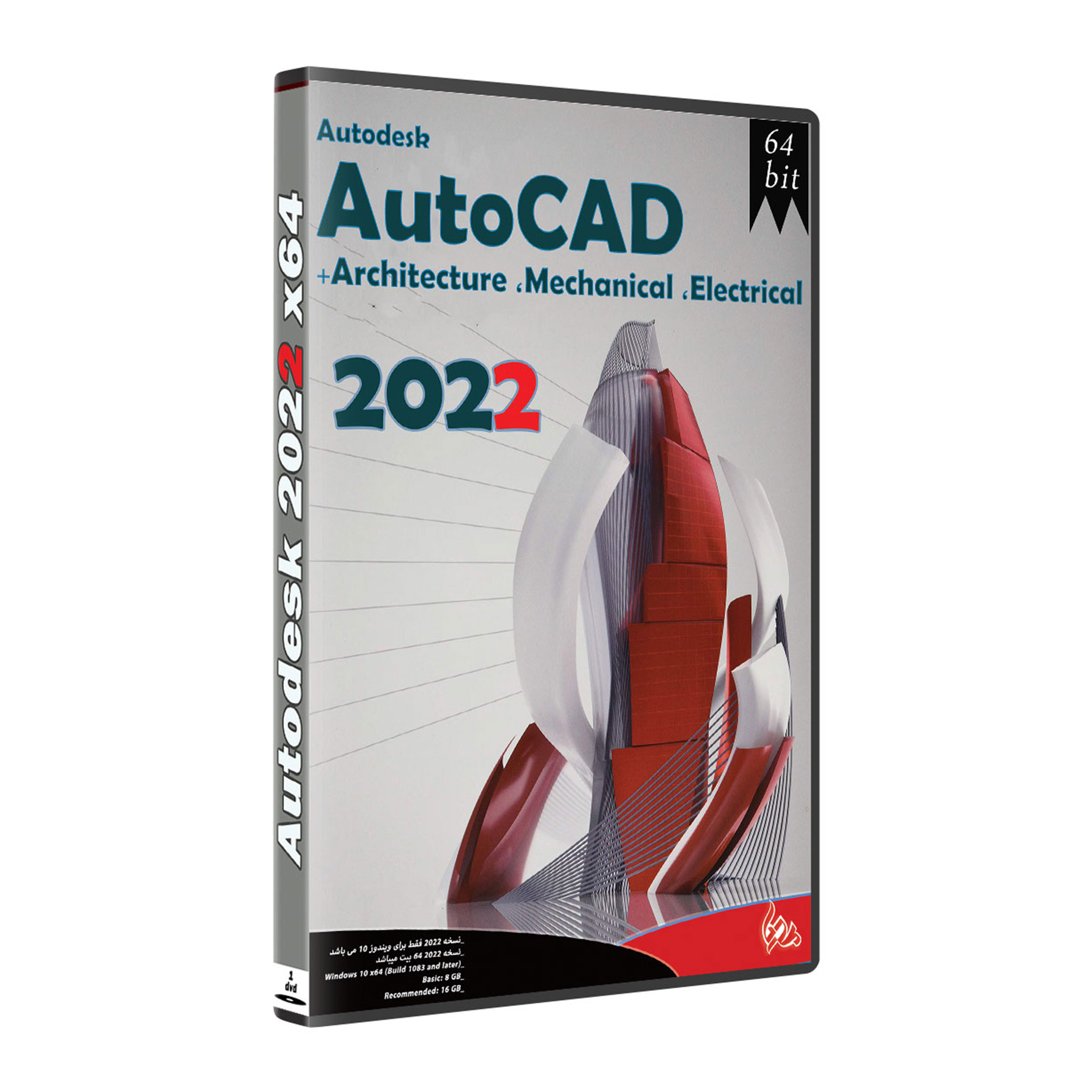 نرم افزار AUTODSK AUTOCAD +  Architectore , Mechanical , Electrical  2022 نشر پدیا