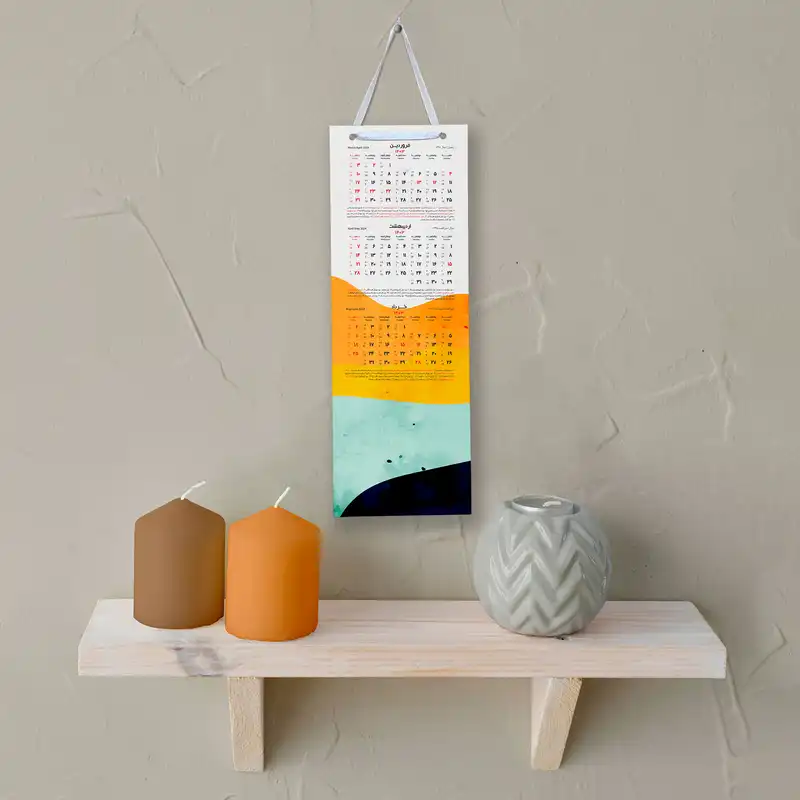 تقویم دیواری سال 1403 خندالو مدل فانتزی کد B5