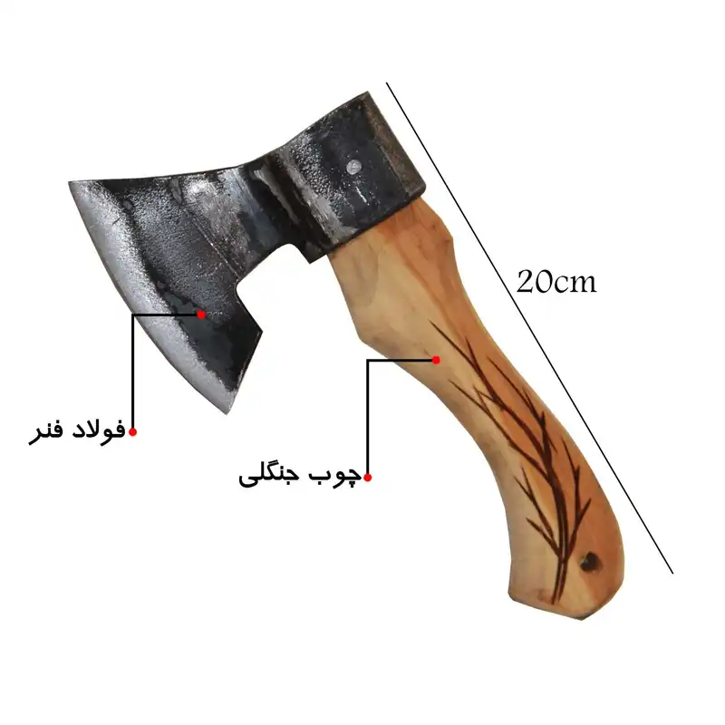 تبر سفری مدل campy-8