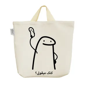 ساک خرید خندالو مدل کتک میقولی؟ کد 2751