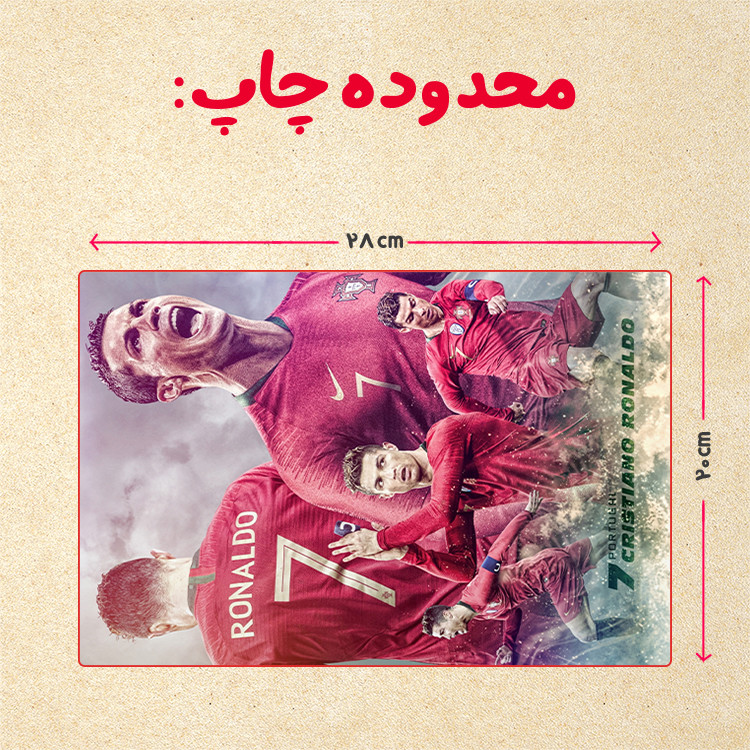 پازل 35 تکه مدل رونالدو کد 307