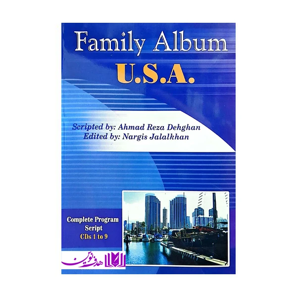 کتاب family album اثر جمعی از نویسندگان انتشارات هدف نوین