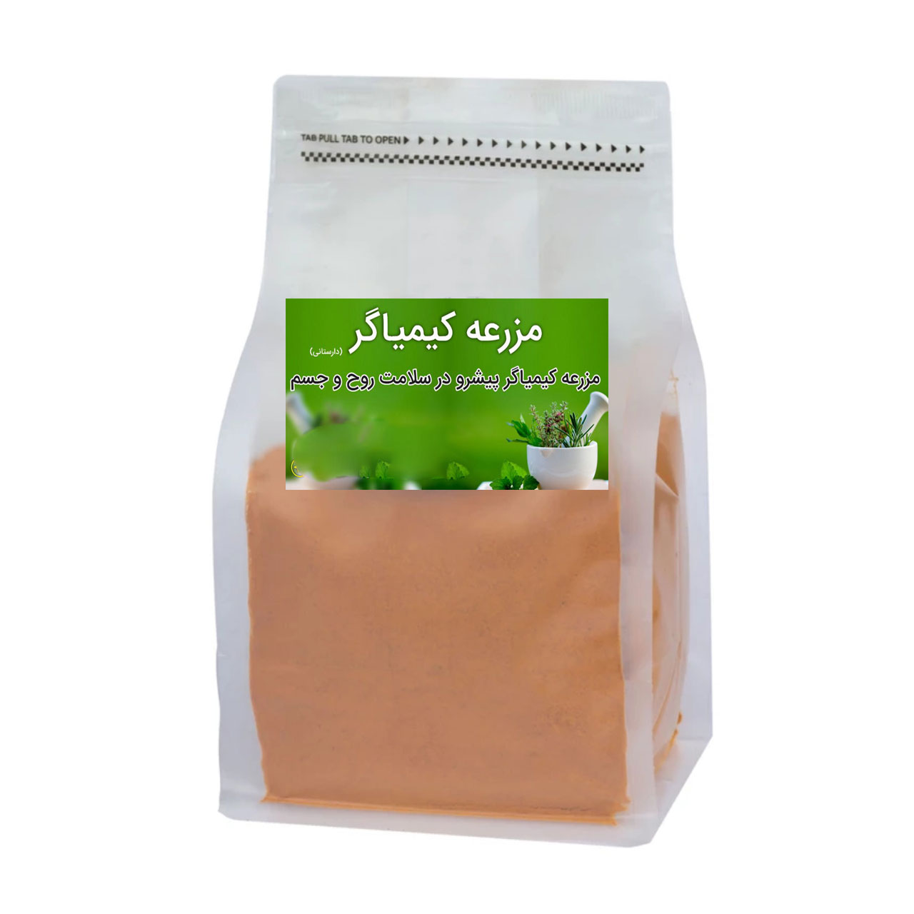 زردچوبه ممتاز مزرعه کیمیاگر - 500 گرم