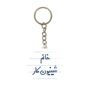 جاکلیدی خندالو مدل خانم شینیون کار کد 7949