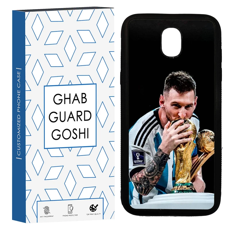 کاور قاب گارد گوشی طرح مسی کد TPU-085 مناسب برای گوشی موبایل سامسونگ Galaxy J5 PRO