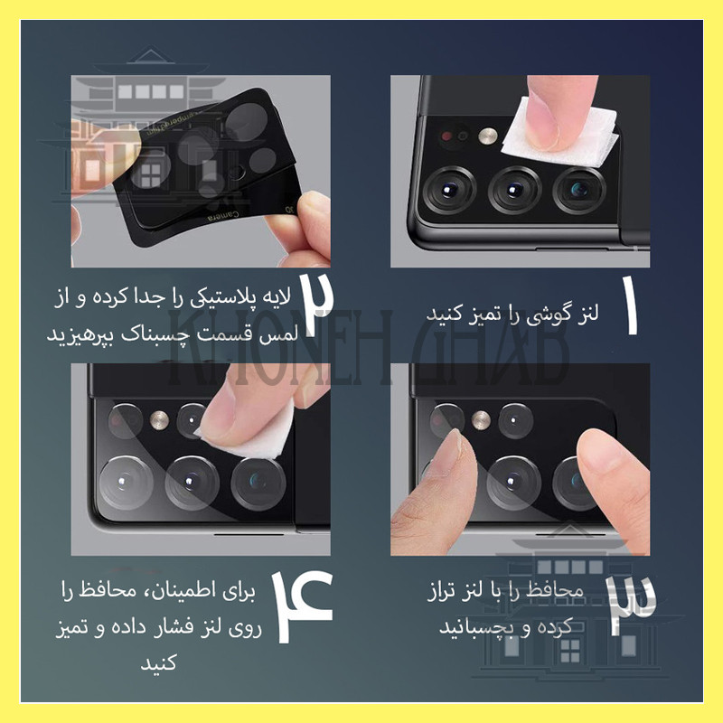 محافظ لنز دوربین خونه قاب مدل 3D مناسب برای گوشی موبایل شیائومی Redmi Note 13 Pro 5G