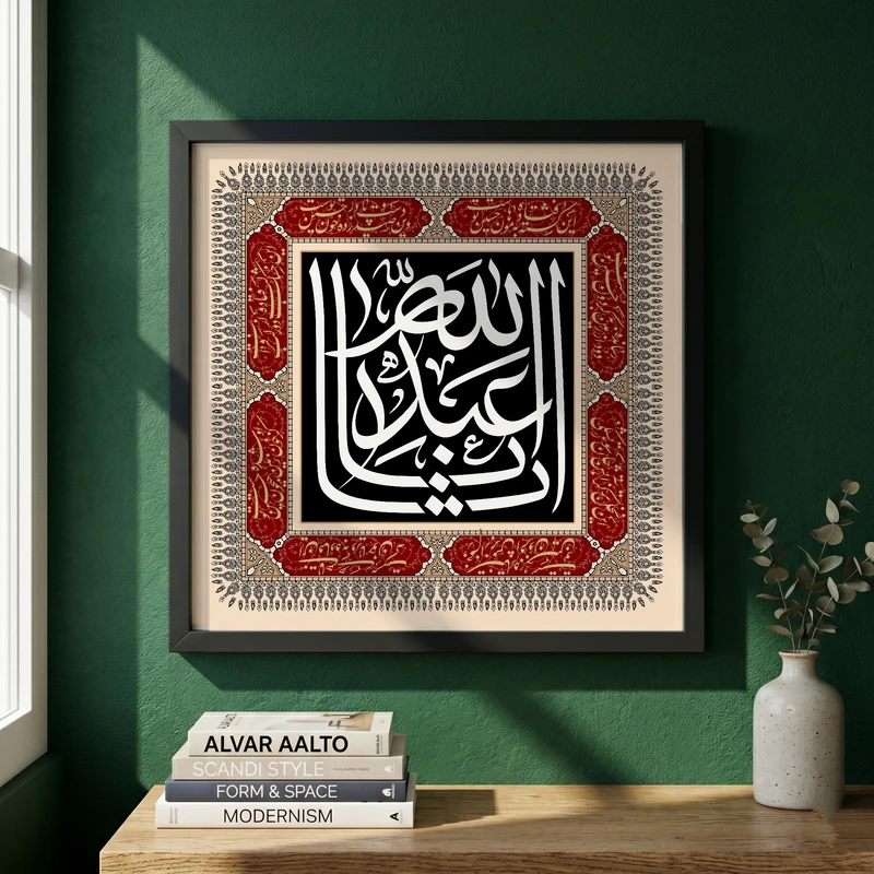 تابلو طرح یا اباعبد الله الحسین مدل G15459 فریم مشکی