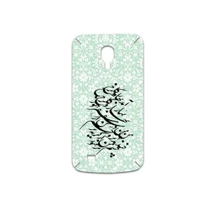 MAHOOT Nastaliq-3 Cover Sticker for Samsung Galaxy S4 mini