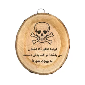 دیوار کوب چوبی مدل اشکان