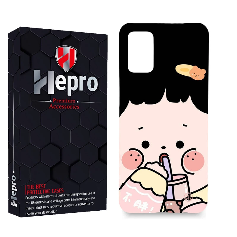 کاور گارد هپرو مدل MC مناسب برای گوشی موبایل سامسونگ Galaxy A02S