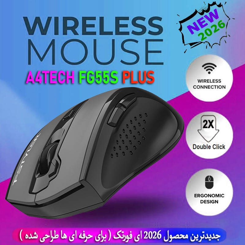 ماوس بی سیم ای فورتک مدل FSTYLER-FG-55-S-PLUS-SILENT