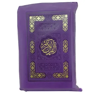 کتاب قرآن کریم ترجمه حسین انصاریان انتشارات پیام عدالت