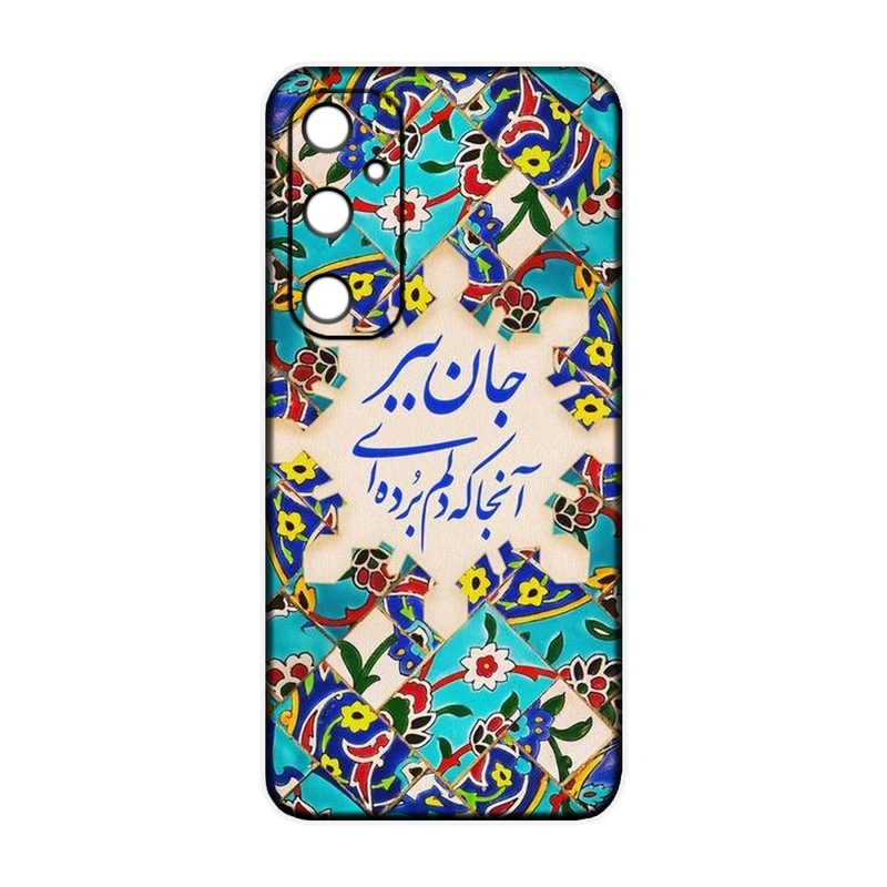 کاور طرح شعر کد 383 مناسب برای گوشی موبایل سامسونگ Galaxy A17