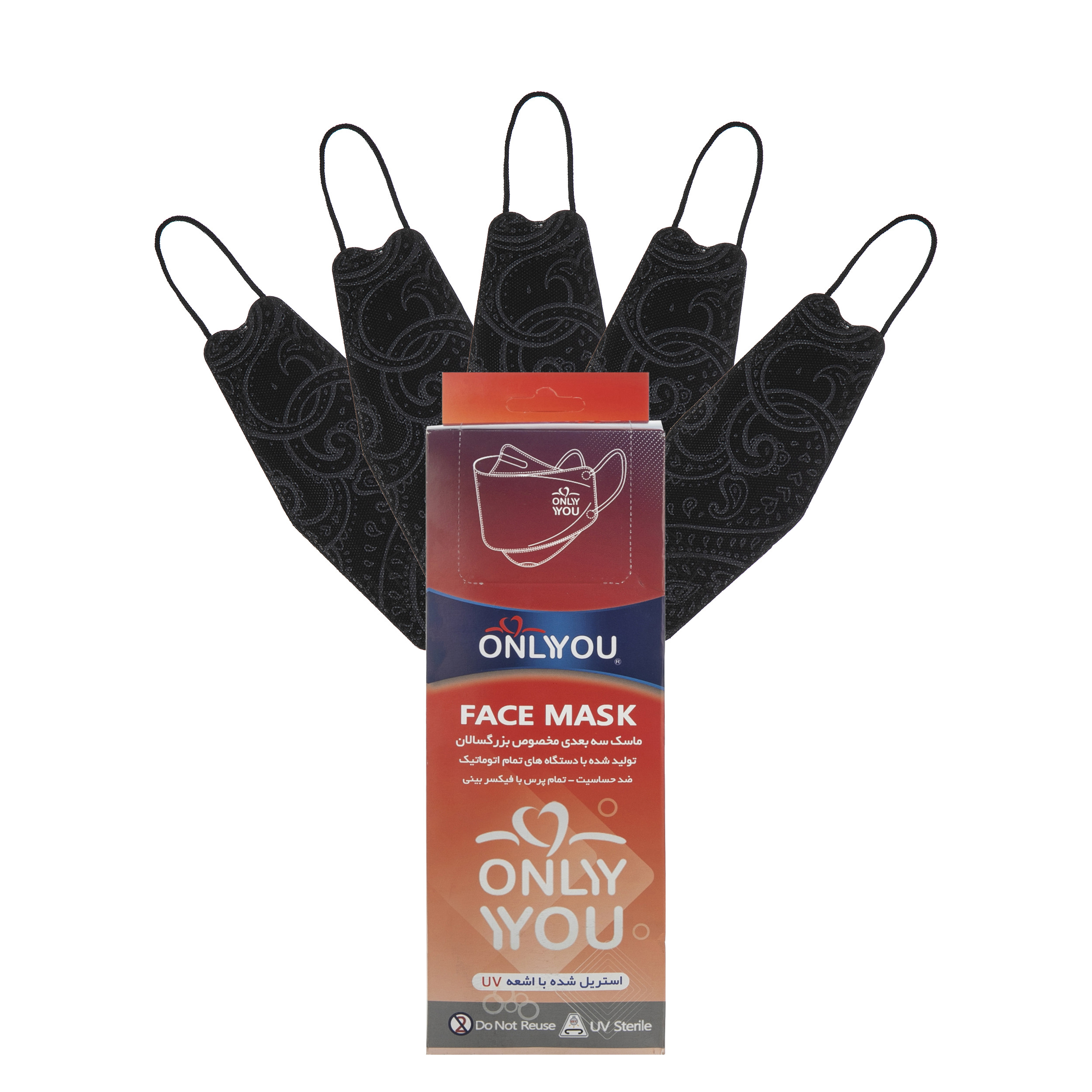 ماسک تنفسی اونلی یو مدل سه بعدی PSLblk 530 بسته 25 عددی