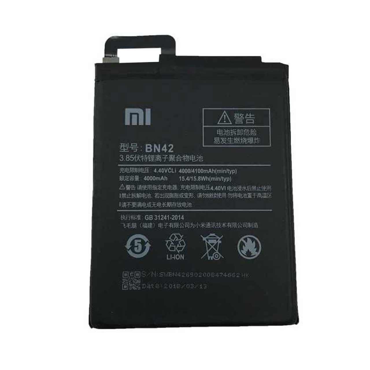 باتری موبایل مدل BN42 ظرفیت 4000 میلی آمپر ساعت مناسب برای گوشی موبایل شیائومی Redmi 4 