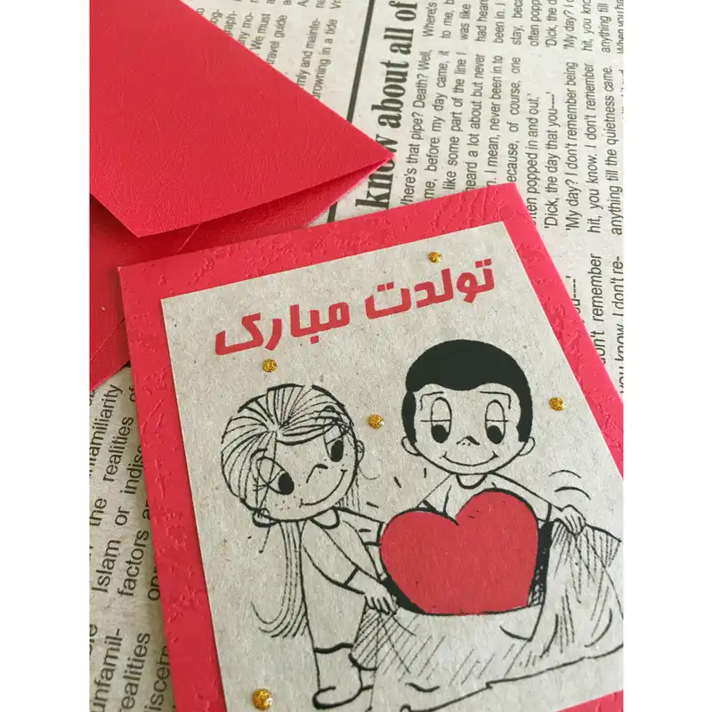 کارت پستال طرح تولد مبارک کد LO.M