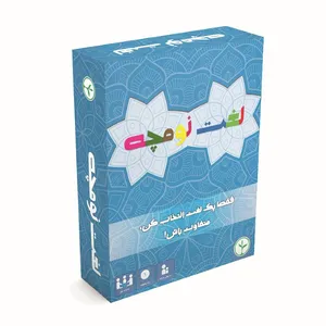 بازی فکری نهالک مدل لغت نومچه