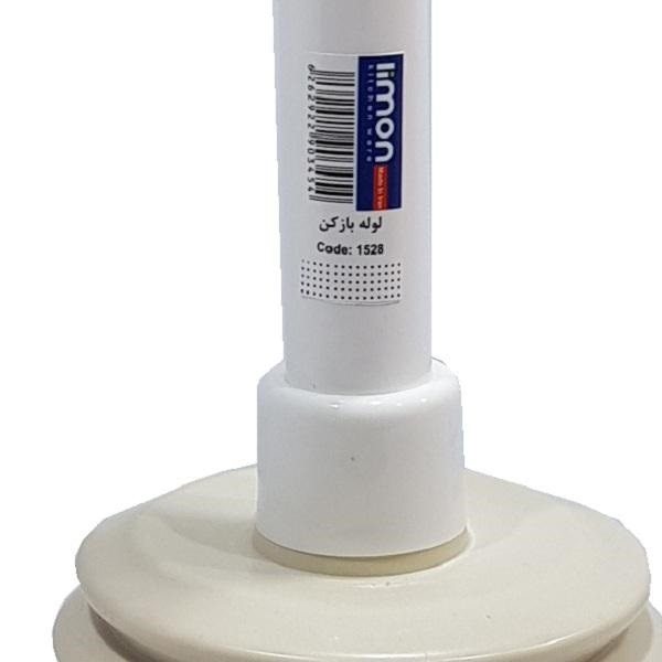 چاه باز کن لیمون مدل MD1272