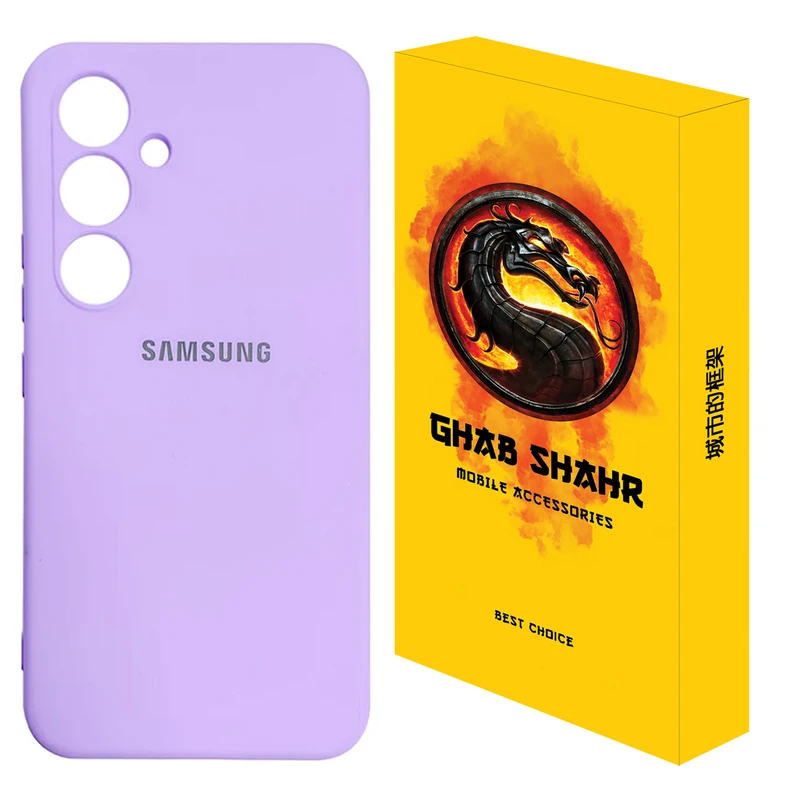 کاور قاب شهر مدل CLK مناسب برای گوشی موبایل سامسونگ Galaxy A55