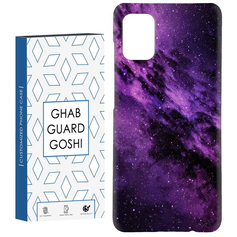 کاور قاب گارد گوشی طرح کهکشان کد Dimo-912 مناسب برای گوشی موبایل سامسونگ Galaxy A31