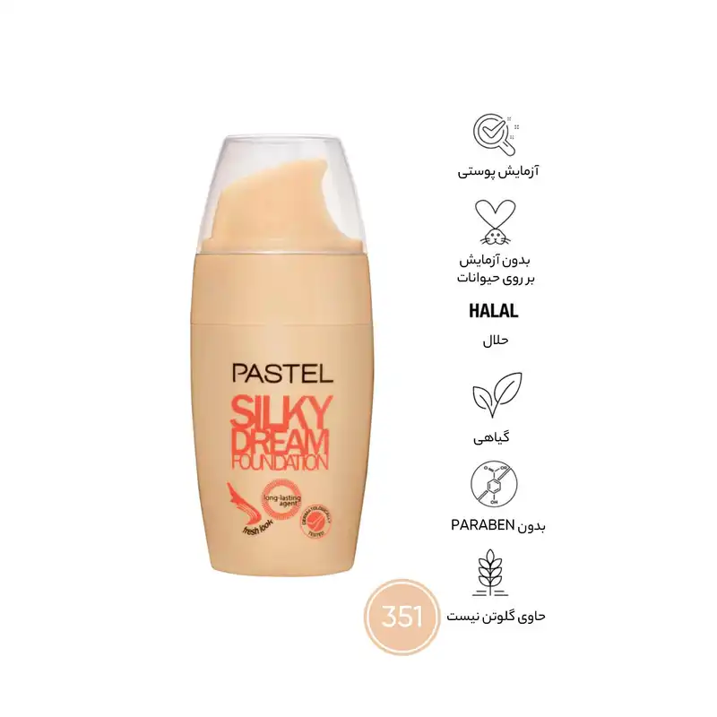 کرم پودر پاستل مدل silky dream شماره 351 حجم 30 میلی لیتر