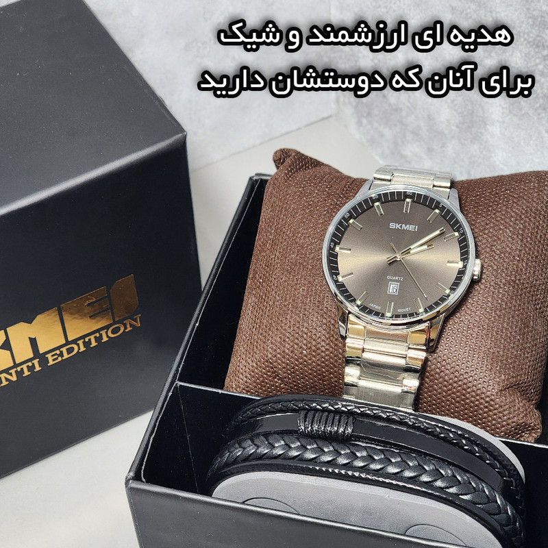 ساعت مچی عقربه‌ای مردانه کوارتز اسکمی مدل 1878SI به همراه دستبند