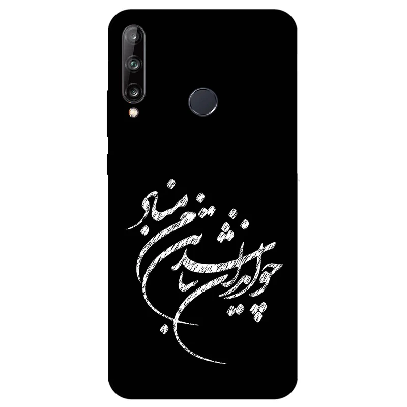 کاور مگافون طرح تایپوگرافی مدل 2392 مناسب برای گوشی موبایل هوآوی Y7P 2020 / P40 Lite E