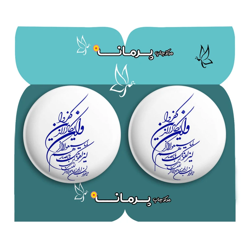 عکس شماره 2