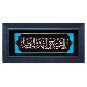 تابلو معرق مس                                        مدل سفینه النجات                                       کد th7