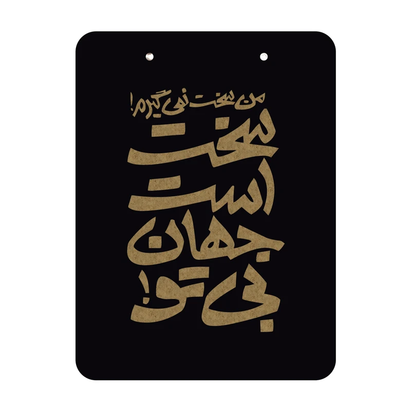  تخته شاسي بني دکو کد T71 سايز A3 