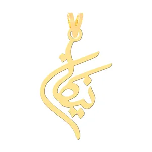 آویز گردنبند طلا 18 عیار زنانه کرابو طرح نیکان مدل kr2-156