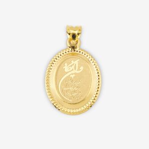 آویز گردنبند طلا 18 عیار زنانه ناریا طرح وان یکاد کد T19-2 
