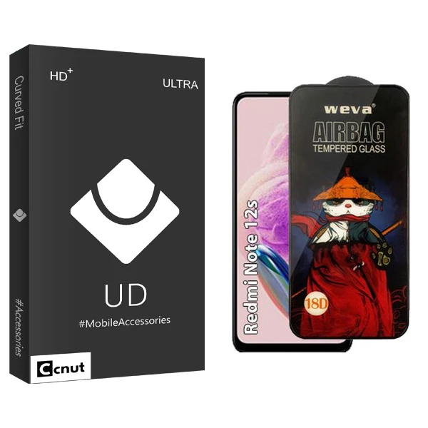 محافظ صفحه نمایش کوکونات مدل UDB Airbag مناسب برای گوشی موبایل شیائومی Redmi note 12s