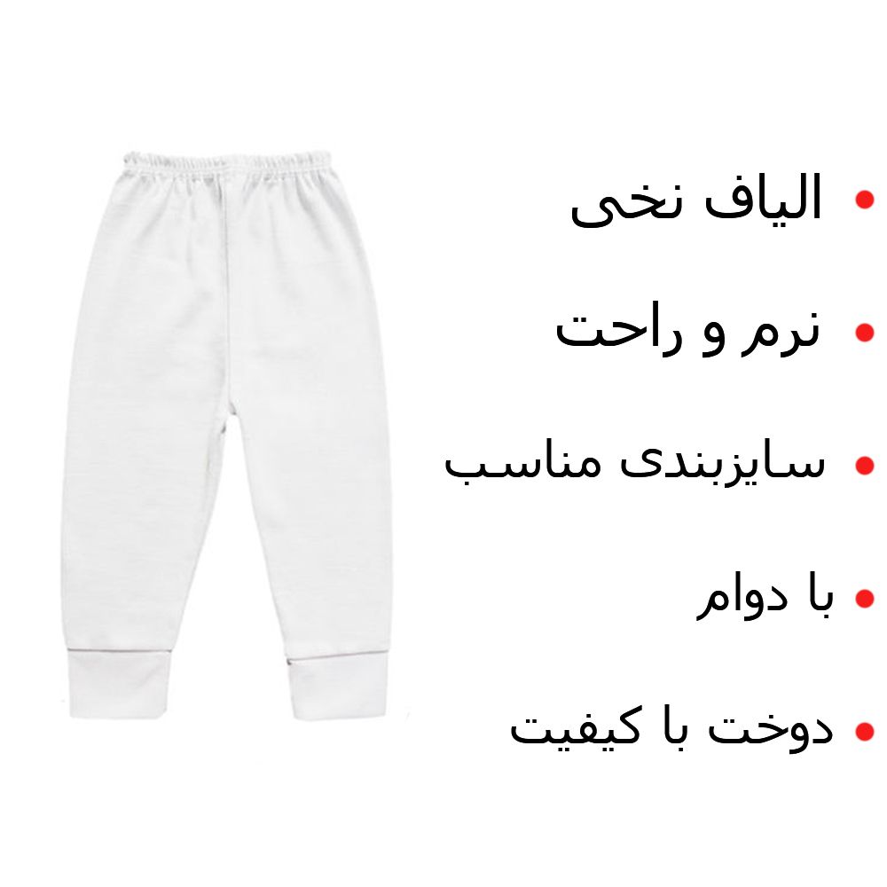 شلوار نوزادی کارانس مدل BT-01 بسته 2 عددی -  - 3
